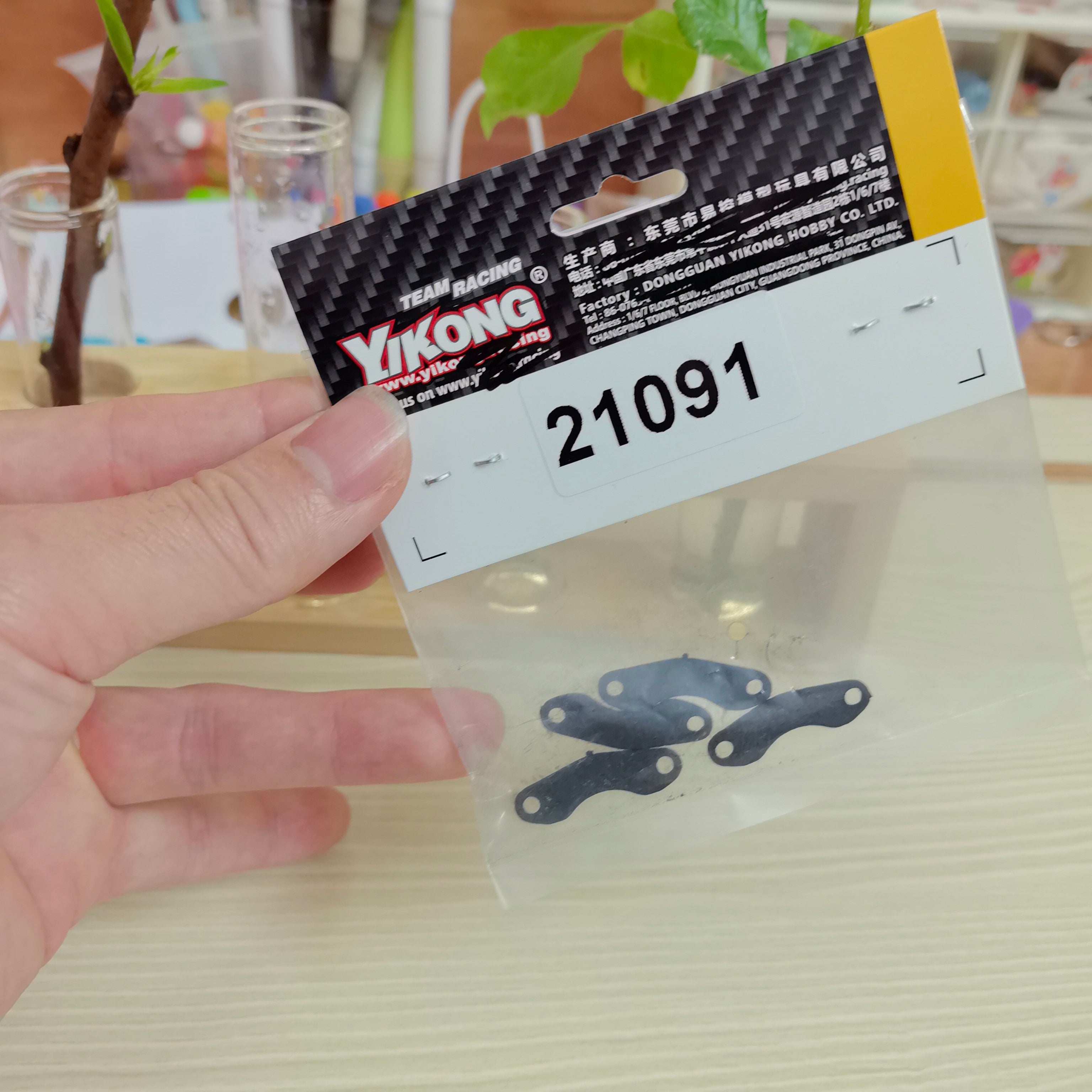 YIKONG YK4106 RC Car Parts Brake Friction Linings 21091