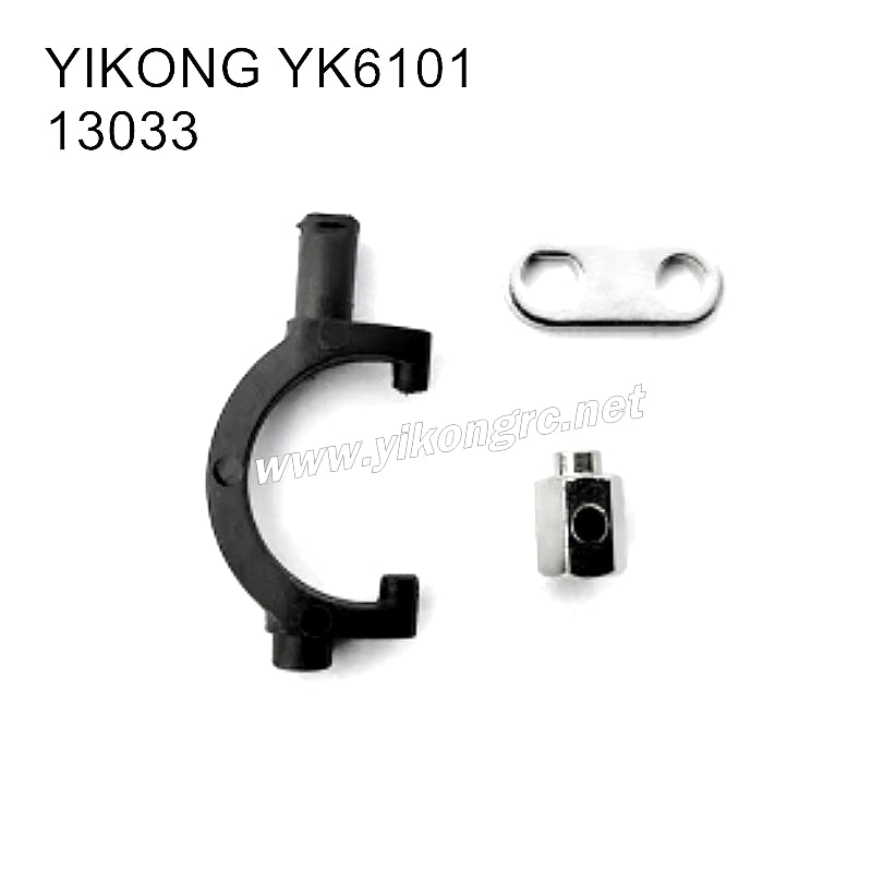 YIKONG YK6101 Parts differential lock paddles 13033