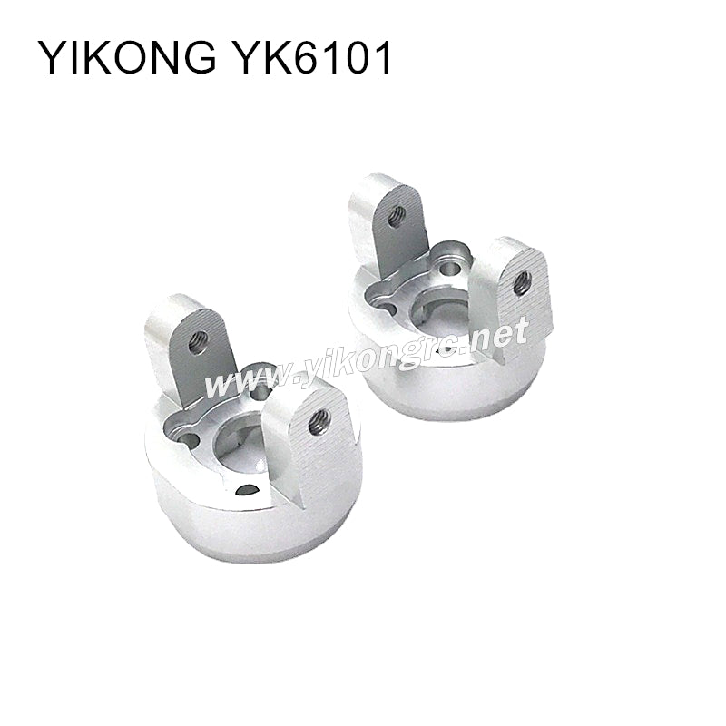 YIKONG YK6101 Upgrade Parts Aluminum C-seat silver